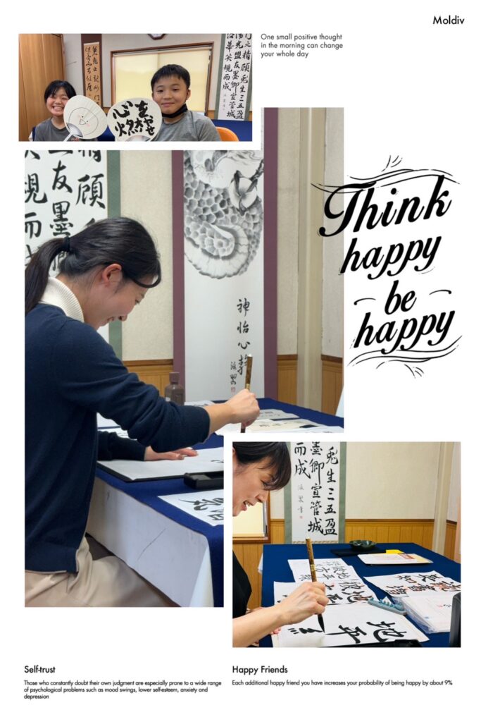 松阪市月兎教室で楽しく書道をする生徒さんたち