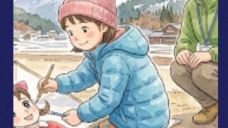 昭和の小学生が凧にひみつのアッコちゃんを描く