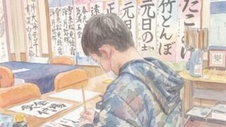 【松阪市の習字教室】3月課題の清書の日 ― 努力と笑顔が輝いた一日｜月兎教室ブログ