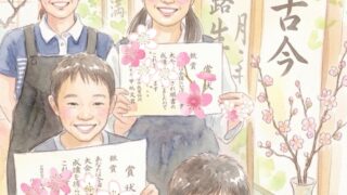 生徒が成長する姿日本習字月兎教室の春