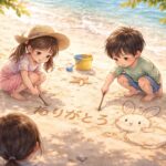 自然の中で字を覚えていく幼児たち月兎教室