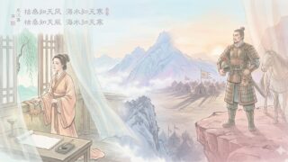 三国志曹操の師後漢の蔡邕の詩「枯桑知天風　海水知天寒」